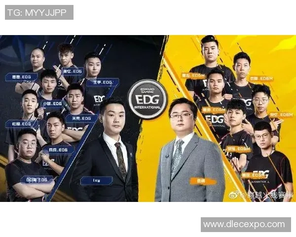 2026DOTA2意识排行榜：EDG位居第1名